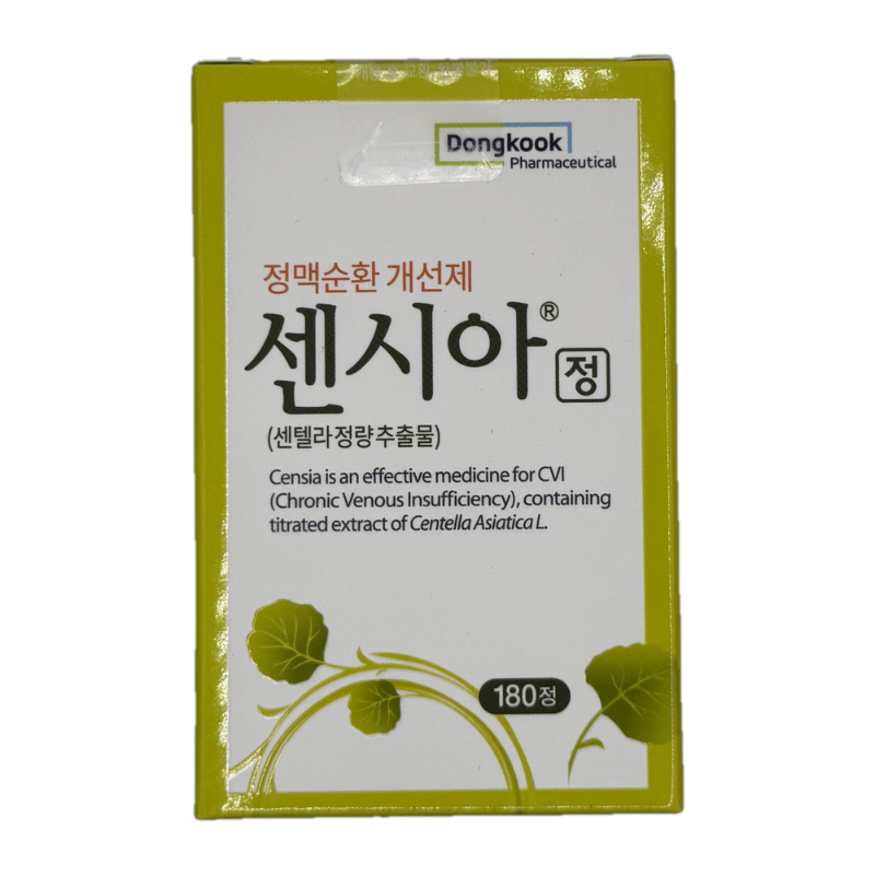 센시아정 180정