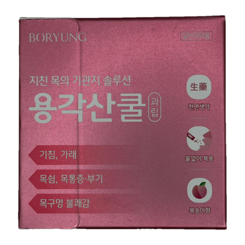 용각산쿨과립 복숭아 18포