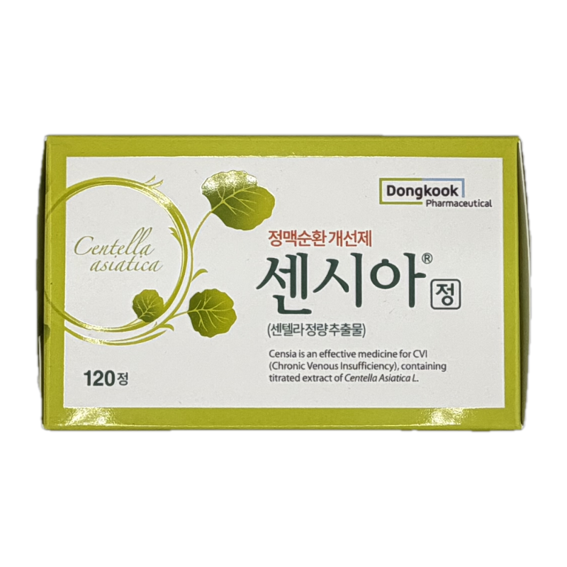 센시아정 120정