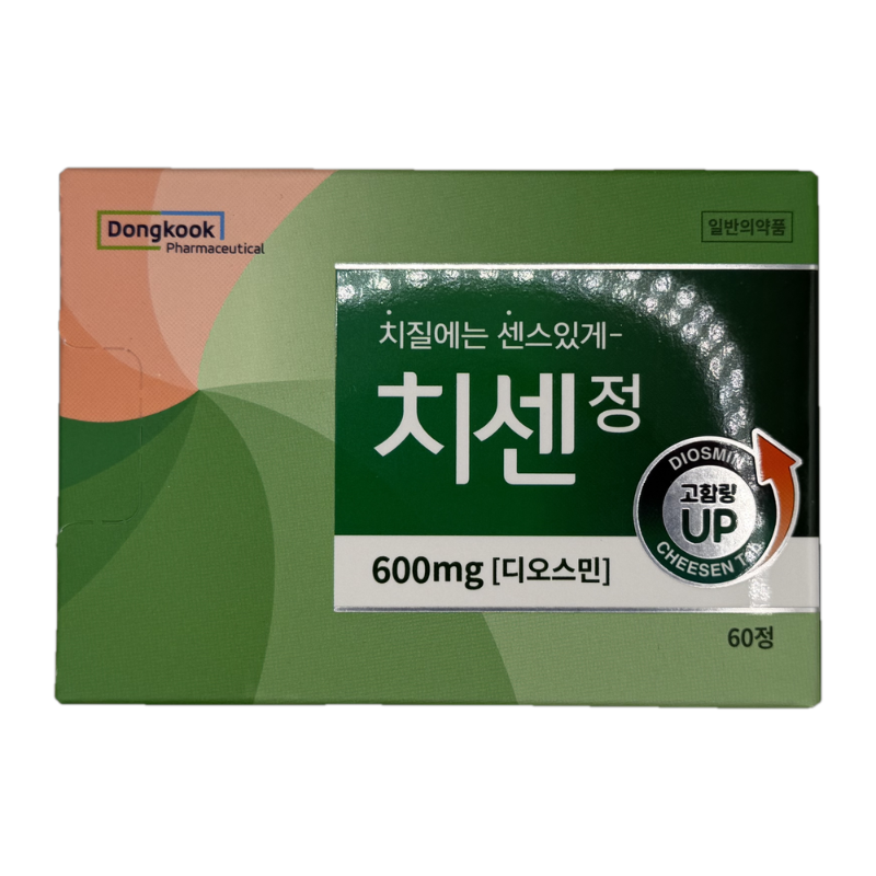 치센정 600mg