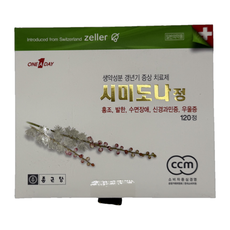시미도나정
